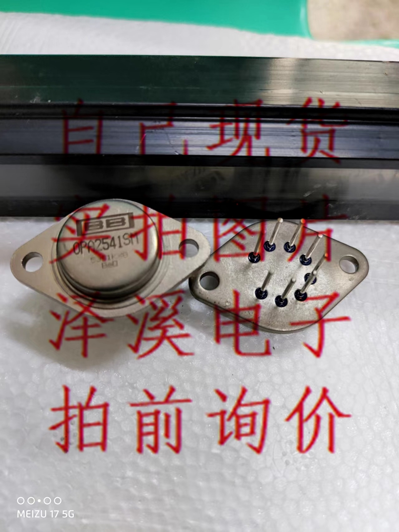 OPA2541SM AM BM  新货 现货 实物拍照 七天内可退换 拍前询价