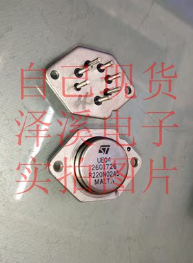 UE04 UE36散新/保好用 七天内可退换 自己现货 拍前询价
