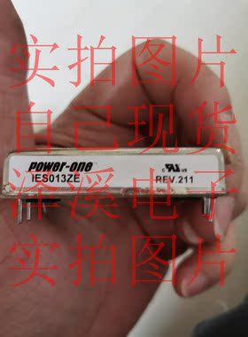 IES013ZE全新原装 自己现货 实拍图片 保好用 拍前询价