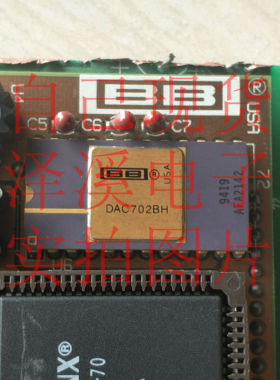 DAC702BH拆机/保好用 自己现货 七天内可退换 拍前询价