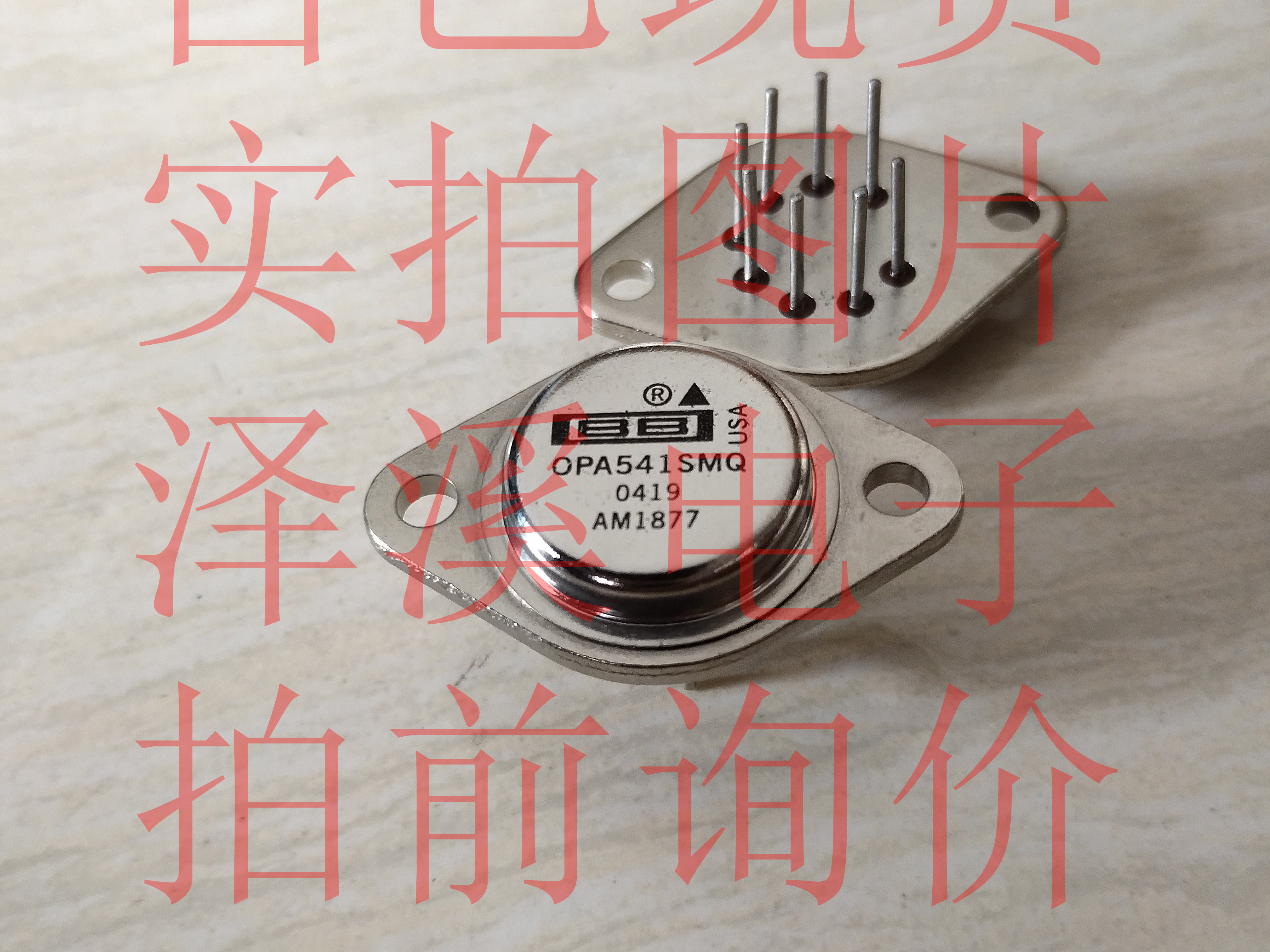 OPA541SMQ 散新/保好用 现货 实拍图片 七天内可退换 拍前询价