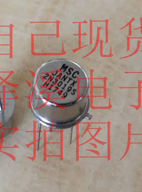 JANTX2N3019S散新/保好用 自己现货 七天内可退换 拍前询价