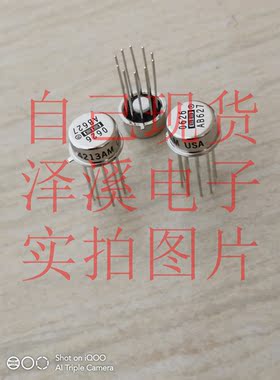 4213AM散新/保好用 自己现货 实物拍照 七天内可退换 拍前询价