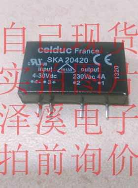 SKA20420 /保好用 现货 实拍图片 七天内可退换 拍前询价