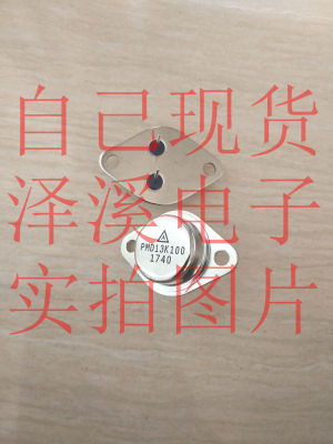 PMD13K100 散新/保好用 自己现货 七天内可退换 拍前询价
