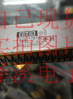 DAC729KH 拆机/保好用 自己现货 七天内可退换 拍前询价