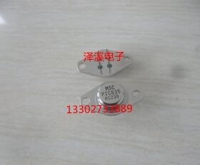 PIC635 散新 保好用