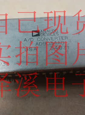 AD9034AD拆机/保好用 自己现货 七天内可退换 拍前询价
