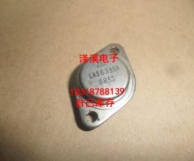LAS6330A  拆机长脚/保好用 自己现货  七天内可退换 拍前询价