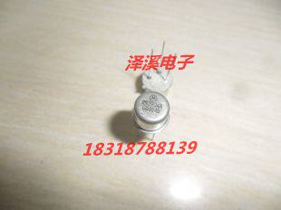 2N2904A 进口新货/保好用 自己现货实拍图片七天内可退换拍前询价