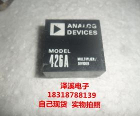 426A AD426A    拆机/保好用,10天内可退换