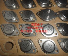 C1875 2SC1875  进口新货/保好用,7天内可退换