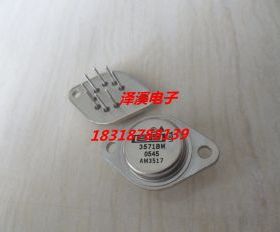 3571AM 3571BM 3571SM  新货/保好用 自己现货  拍前询价