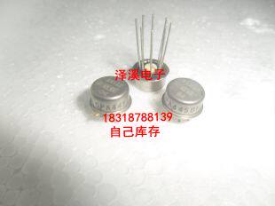 OPA445BM   拆机长脚 保好用