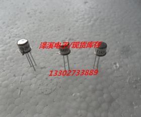 2N4091  新货,保好用 七天内可退换