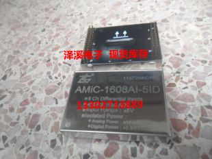 AMIC-1608AI-5ID  新货 保好用  7天内可退换