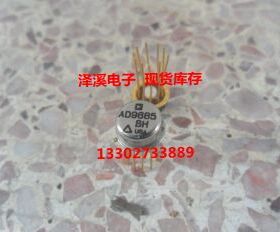 AD9685BH  新货 保好用  7天内可退换