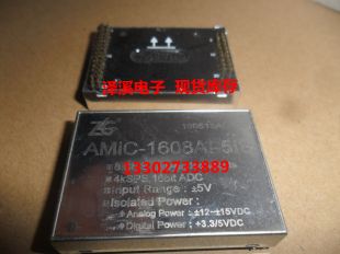 AMIC-1608AI-5IS  新货 保好用  7天内可退换
