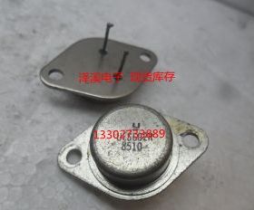 UES2601R  UES2602R   长脚   拆机/保好用7天内可退换