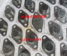 2N3441  原装/新货 保好用