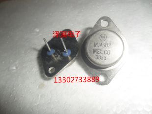 MJ4502  进口拆机/保好用  7天内可退换