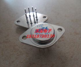 PA02 PA02A  新货/保好用 自己现货  七天内可退换 拍前询价