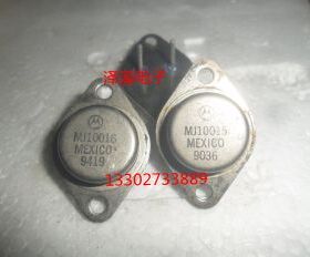 MJ10015 MJ10016 进口/保好用  7天内可退换
