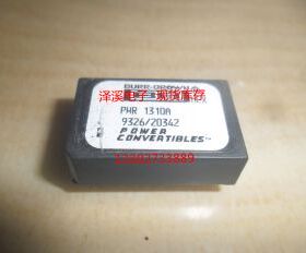 PWR1310A  新货 保好用  7天内可退换