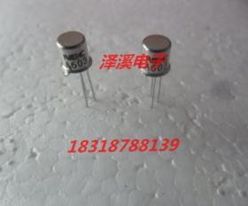 A603 2SA603  进口新货 自己现货 保好用