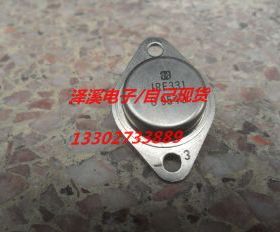 IRF331  HAR  拆机/长脚 保好用 七天内可退换