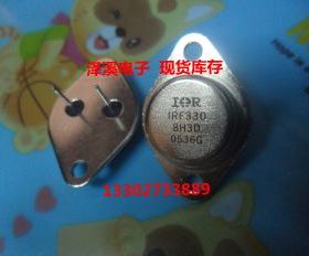 IRF330  拆机/保好用  7天内可退换