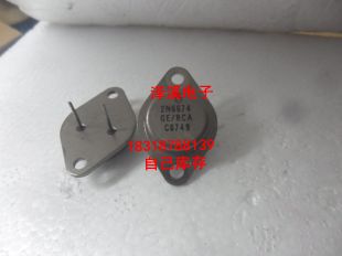 2N6674  长脚/进口拆机/7天内可退换