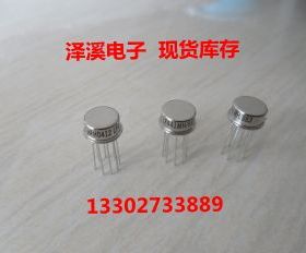 LF411MH LF441MH/883  进口/新货 保好用  7天内可退换