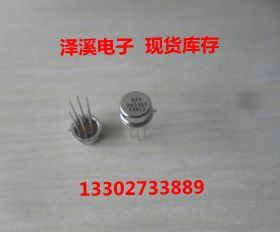 2N3350  新货 保好用  7天内可退换