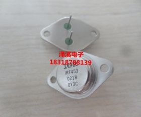 IRF453  拆机/测好,10天内可退换