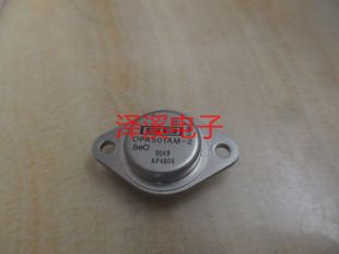 OPA501AM-2  拆机元件