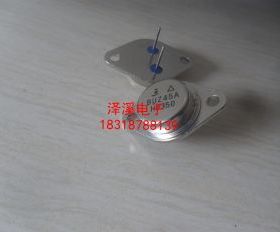 BUZ45 BUZ45A 长脚/进口拆机/7天内可退换