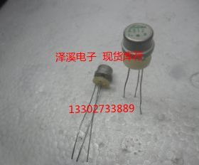 A312 2SA312  新货 保好用  7天内可退换