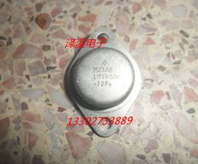 LM140AK-12P+  ( 保好用  7天内可退换 )