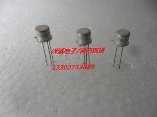 2N2369  新货/保好用 自己现货实拍图片七天内可退换拍前询价