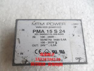 PMA15S24  拆机/保好用,7天内可退换