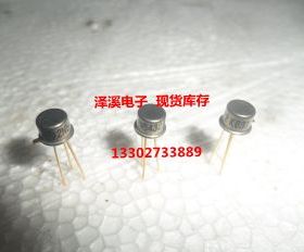 2N5432  新货 保好用  7天内可退换