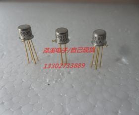 3N171  新货,保好用 七天内可退换