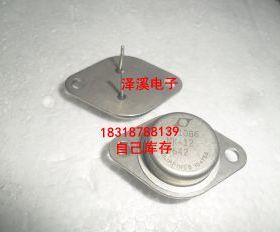 LT1086MK-12  长脚/进口拆机/7天内可退换