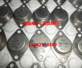 2N5884 2N5884G   拆机/保好用7天内可退换