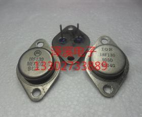 IRF130  拆机元件