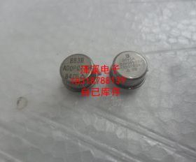 ADOP07AH ADOP07AH/883B QJM38510/13501BGA   拆机保好用