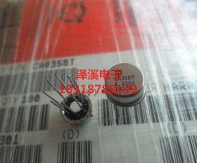 CA358T 新货