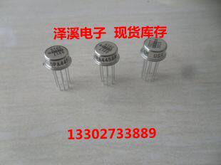 OPA445BM 新货 保好用  7天内可退换