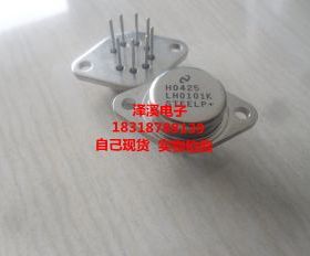 LH0101CK  LH0101K  进口,新货, 10天内可退换